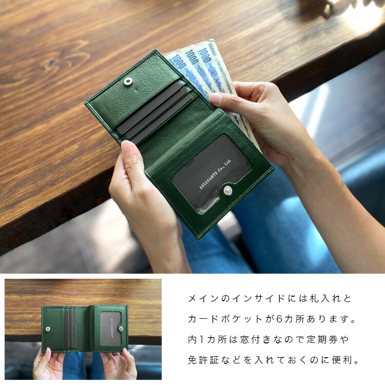 DaysArt 2つ折り財布 本革 シュリンクレザー ボタン開閉 外側
