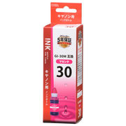 キヤノンボトルＧＩ－３０マゼンタ