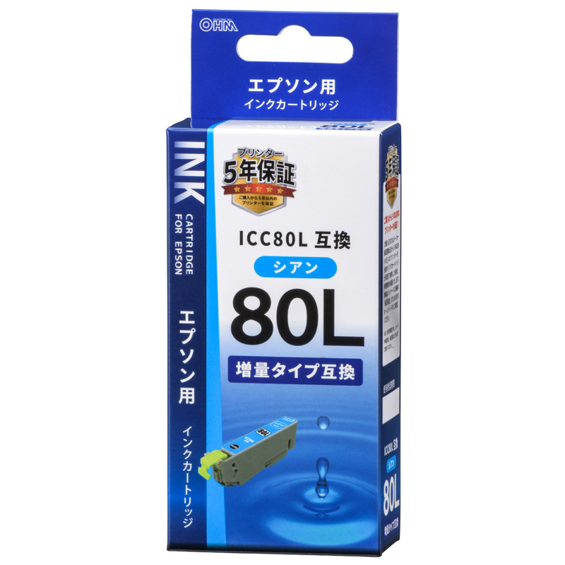 エプソン互換インク　８０Ｌ　Ｃ　　　　　