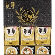 福山製麺所「旨麺」 UMS-BO