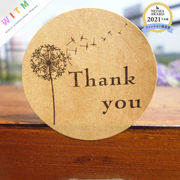 3.5cm 「thank you」ギフトシール 12個ラウンドクラフト紙 シール DIY プレゼント用 多用途