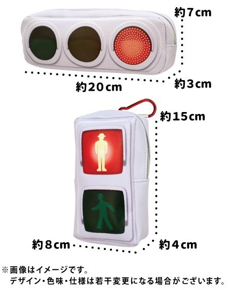 スーパーリアル信号機ポーチ【ポーチ】【アミューズメント専用景品