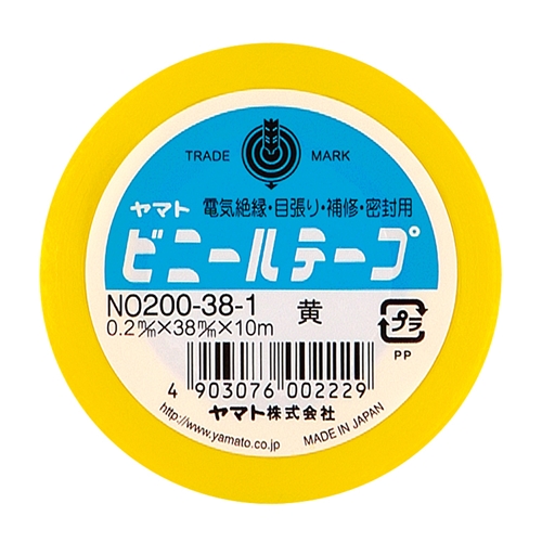 ビニールテープNO.200-38-1黄 NO200-38-1