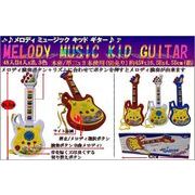 MERODY MUSIC KID GUITAR (メロディ ミュージック キッズ ギター)