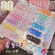 新作 約50g手作りのDIY素材 ケース用  水晶シミュレーションクリーム 接着剤 絞り口なし