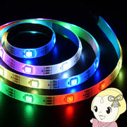 LEDテープライト【メーカー直送】 日本トラストテクノロジー USBテープLED 1m 流れるRGB TPLED1M-RGBB