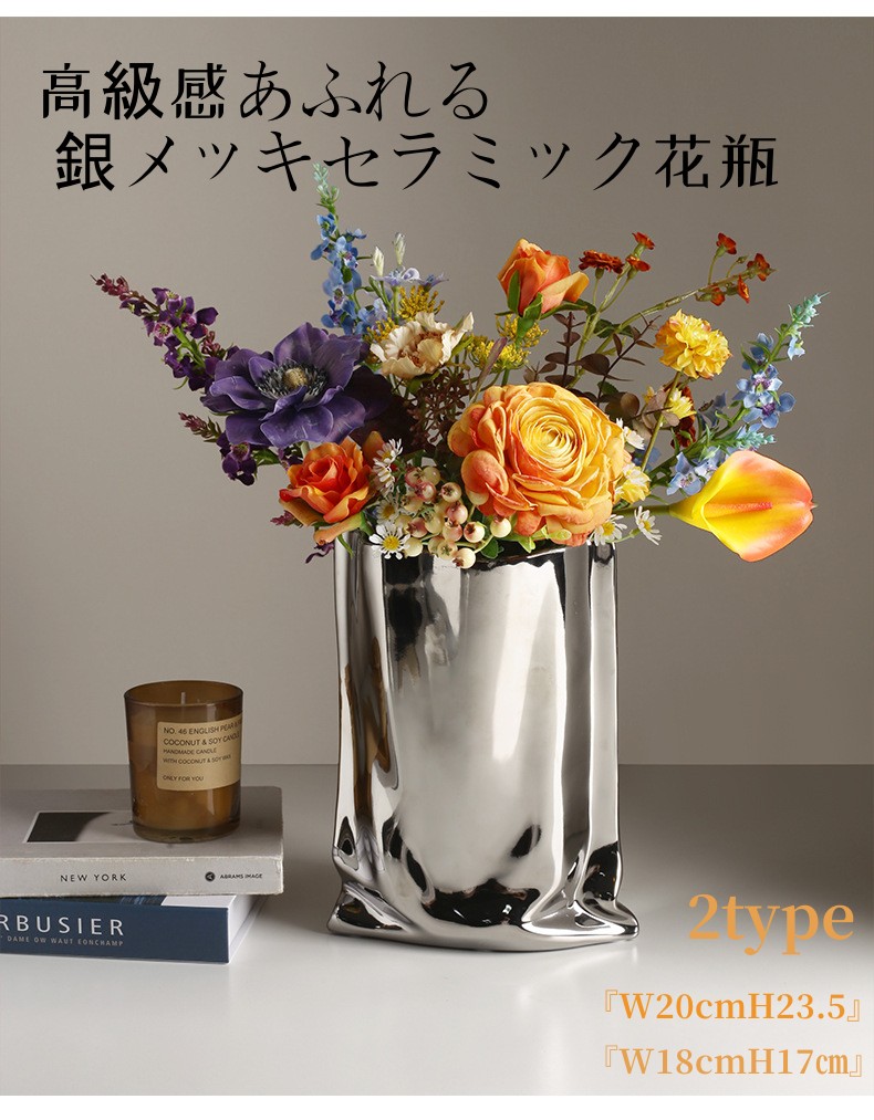 花瓶 高級装飾 クリエイティブメッキシルバーセラミック花瓶 シミュレーション花の装飾 ギフト