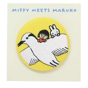 【缶バッジ】ミッフィー ちびまる子ちゃん 刺繍ブローチ miffy meets maruko アジサシと一緒に