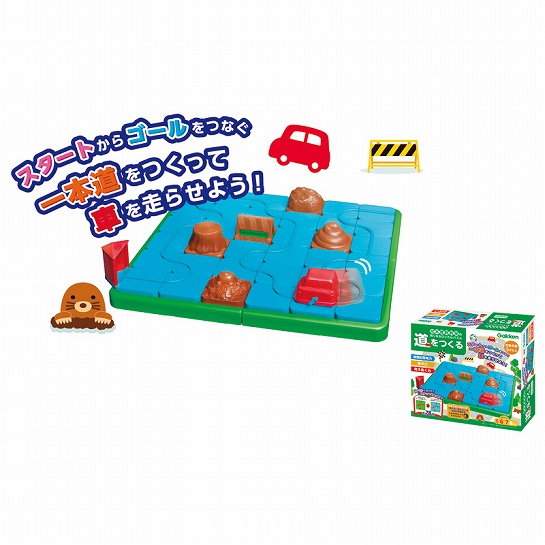 【代引不可】 宮本算数教室の賢くなるロジカルパズル 道をつくる 玩具