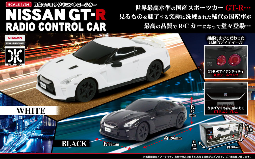 日産スカイラインGT-R COMPLETE DVD BOOK 宝島社 - その他