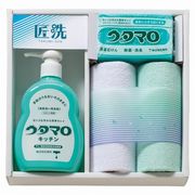 【代引不可】 ウタマロ 石鹸・キッチン洗剤ギフト  日用品セット