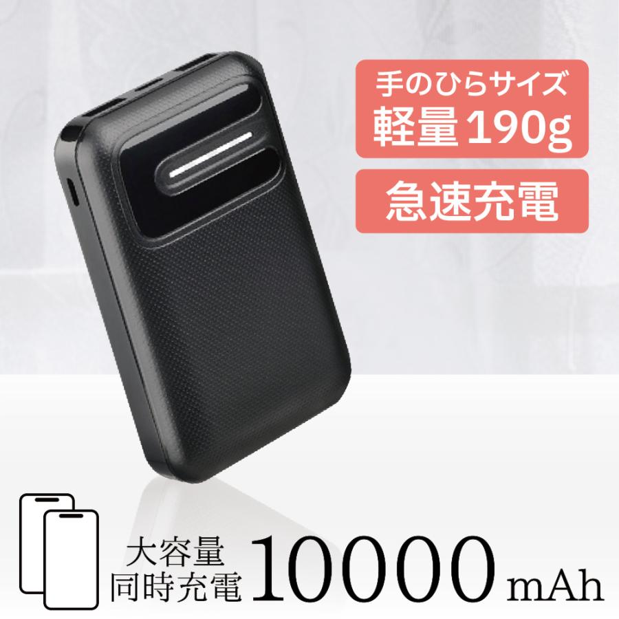 10000mAh モバイルバッテリー ヒーターベスト 大容量 軽量 小型 薄型 10000mAh