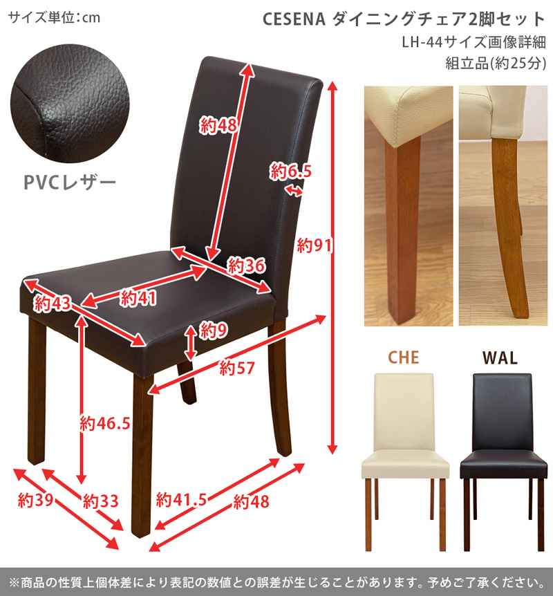 大幅値下げ‼︎直接お渡し可能な方のみ【新品】ダイニングチェア 2脚 楽天市場】【エントリーP3倍】 お掃除ロボット対応 回転 肘付