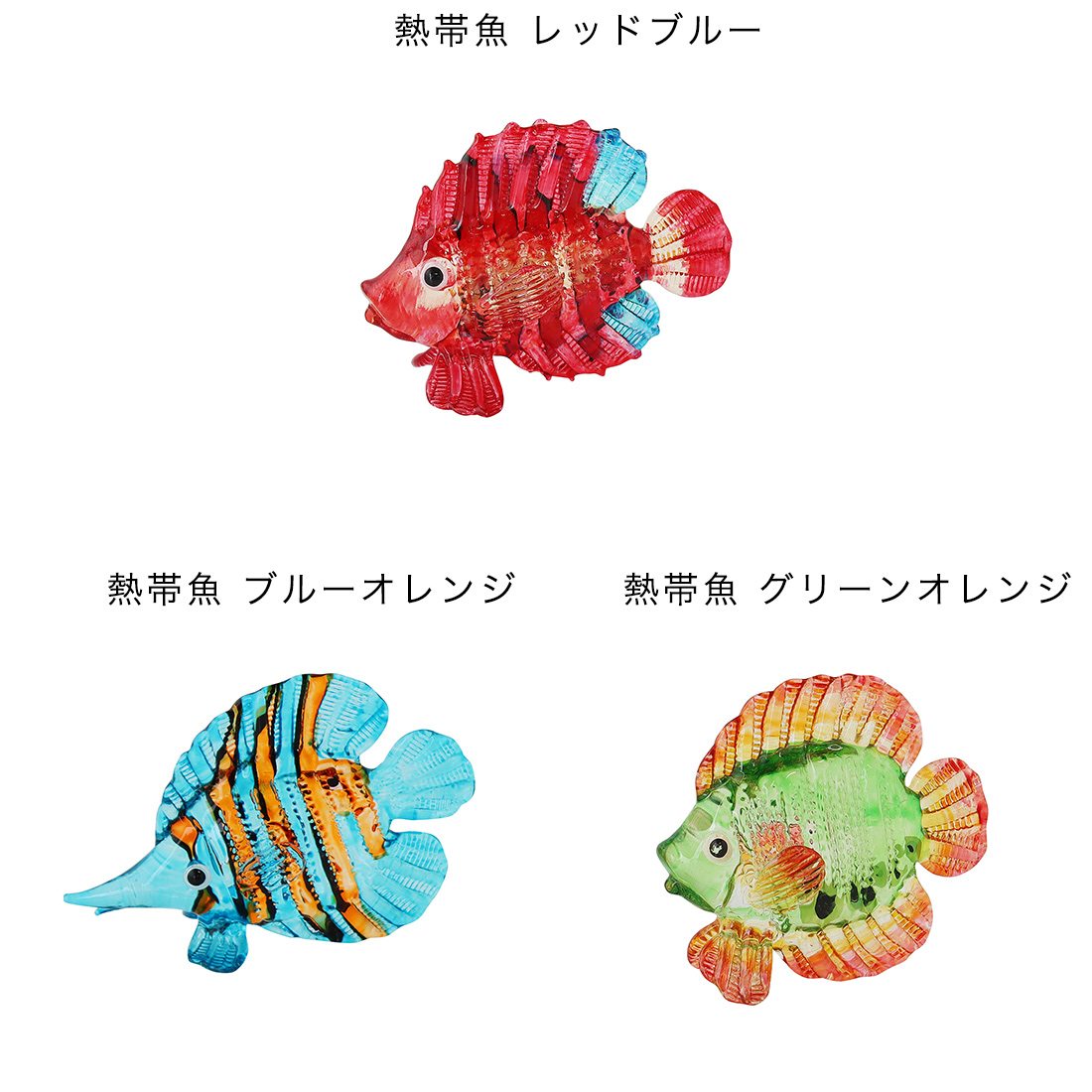 通販卸問屋 熱帯魚 置物 7点セット | shurfa.com