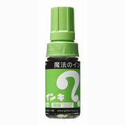 寺西化学 マジックインキ 大型 黄緑 ML-T9 油性ペン