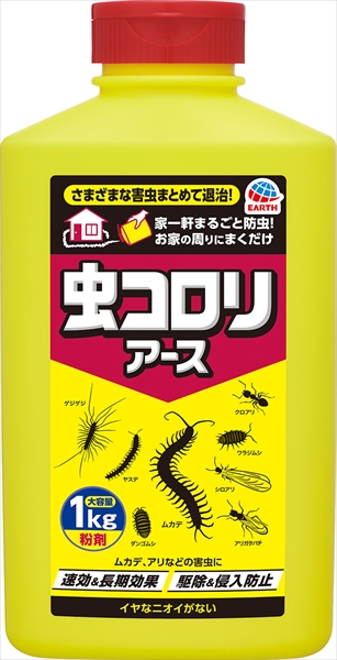 虫コロリアース　（粉剤）　１ｋｇ 【 アース製薬 】 【 殺虫剤 】