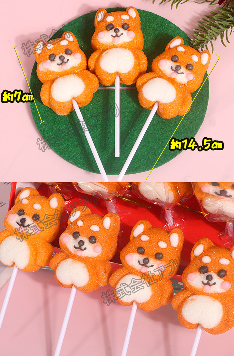 16本入】柴犬マシュマロ 柴犬型 ドッグ 犬 いぬマシュマロ マシュマロ