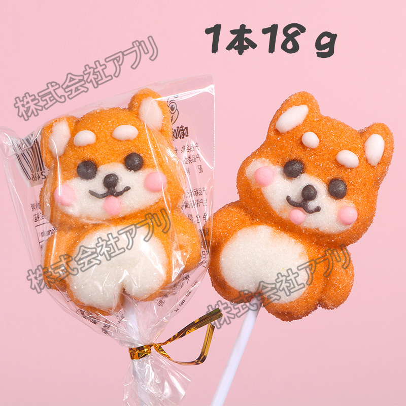 【送料0円】 16本入】柴犬マシュマロ いぬマシュマロ 犬 ドッグ 柴犬型 人形