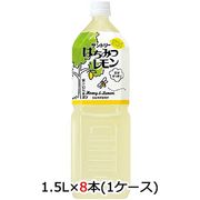 ☆○ サントリー はちみつレモン 1.5L PET 8本 (1ケース) 48767