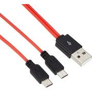 USB2.0 microUSB 2台同時 充電専用(Y字)ケーブル・2.4A出力対応  microUSB(オスx 2)-USB・A(オス) 80cm
