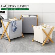 洗濯カゴ ランドリーバスケット 折り畳み 木製シェルフ お洒落置物 インテリア雑貨 浴室収納