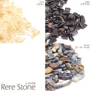 レアさざれ石【14】 (穴なし)【100g】 ◆天然石 パワーストーン ハンドメイド 手芸