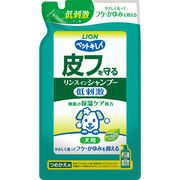 [ライオン] ペットキレイ 皮フを守るリンスインシャンプーナチュラルハーブの香りつめかえ用400ml