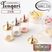 【2020新作】 ハーバリウムペンダント【Tongariシリーズ(日本製) Tongari flat】当社オリジナル商品