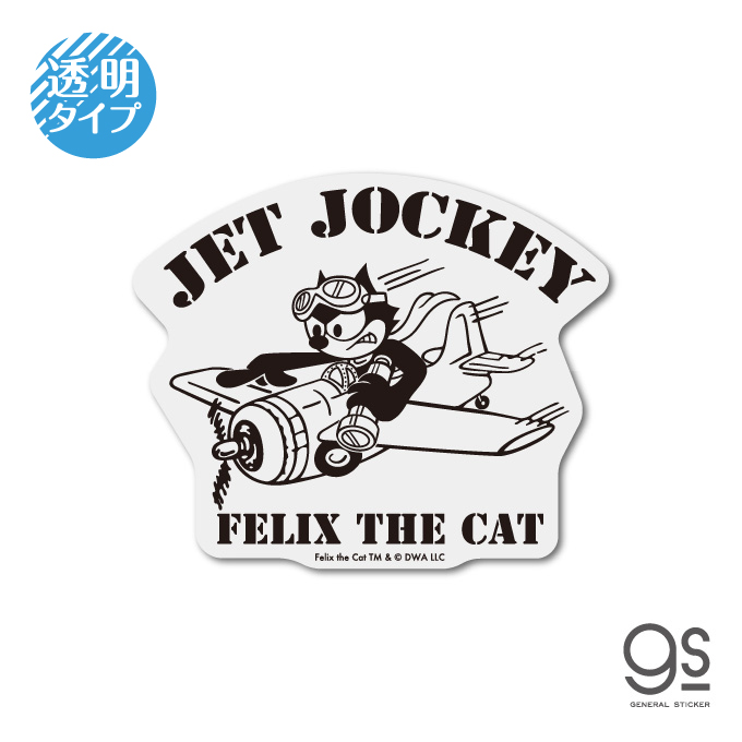 FELIX 透明ステッカー JET JOCKEY クラシックイラスト ユニバーサル フィリックス・ザ・キャット FLX-025