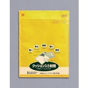 マルアイ クッション封筒 セーフパック NO.55T B4 SP-P155