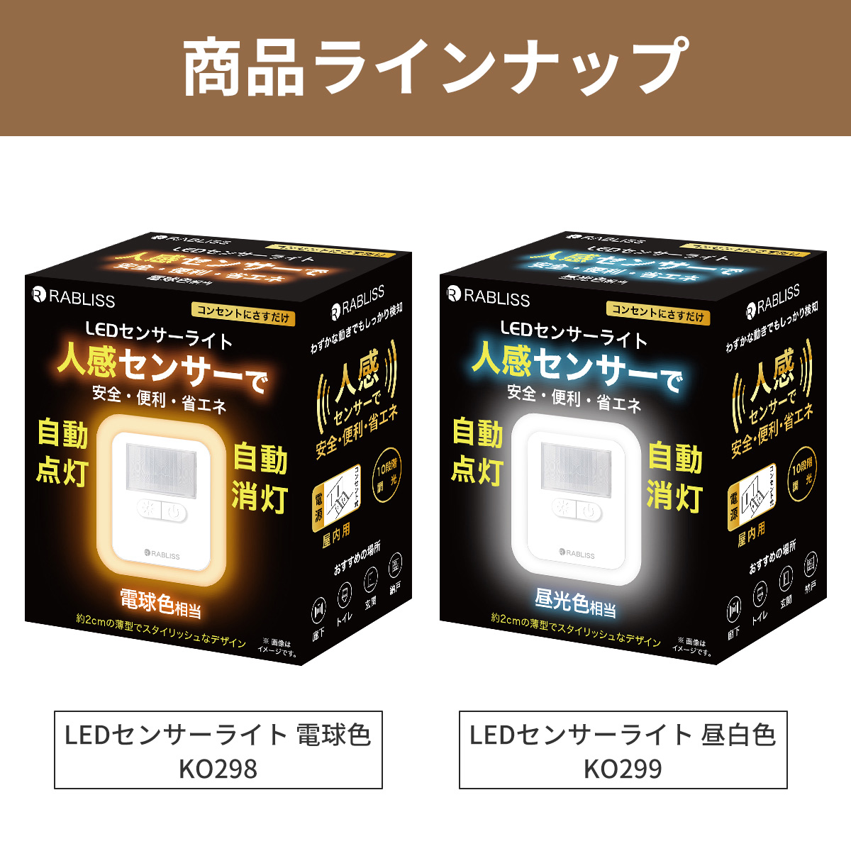 看板資材・広告資材のことなら新星社 -ADO-700T-LED シルバー
