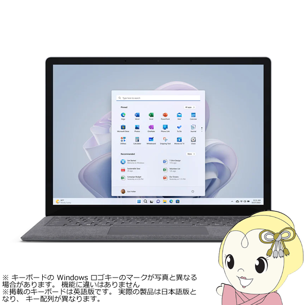 Surface Laptop 5 R1S-00020 [プラチナ]  Microsoft/ノートパソコン/13.5型/13.5インチ/Core i5/メモリ