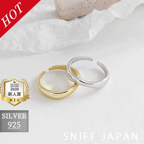 【大人風】【NEW日本在庫即納】金アレ対応素材　S925コーティング silverring リング　指輪