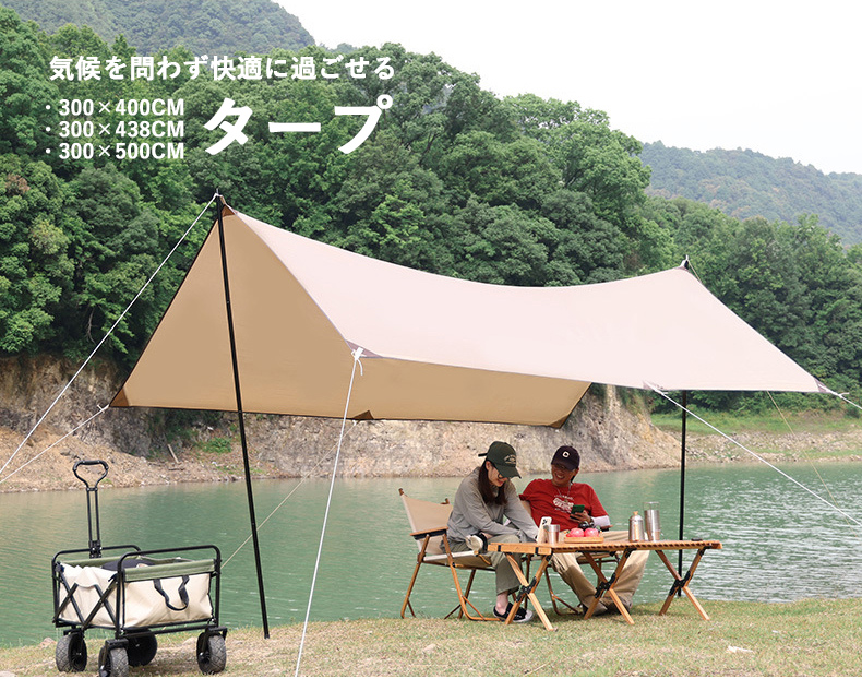 アウトドア ポール付き 日除け 遮熱 遮光 防水タープ キャンプ シェード Amazon | 【outdoors115】タープ 日除けシェード 防水 ポール