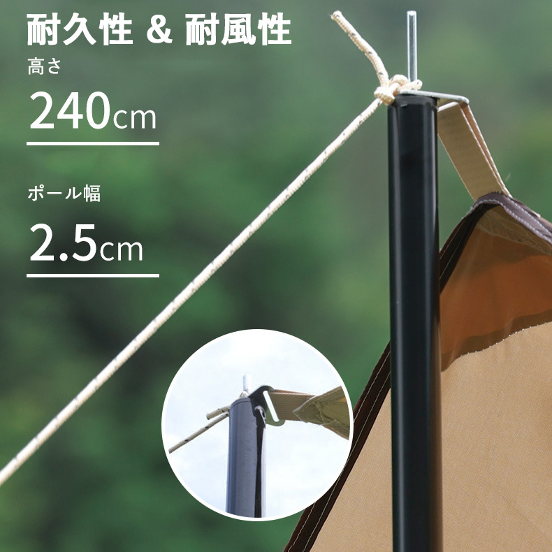 タープ 日除けシェード 防水 ポール付き UPF50+ 超軽量 4-6人用