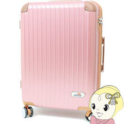 スーツケース Mサイズ キャリーケース ellesse エレッセ ハードキャリー 約 62-68L かわいい 大容量 キ