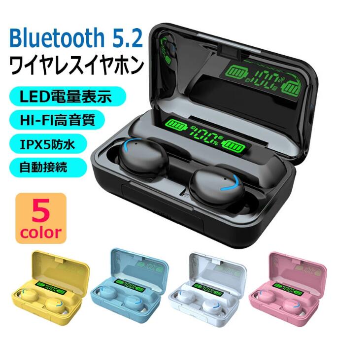 ワイヤレスイヤホン Bluetooth 5.1  コンパクト モバイルバッテリー機能付き 充電表示 交換用イヤーパッド