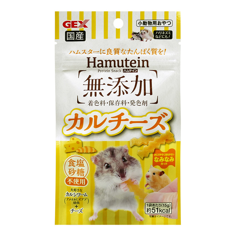 ［ジェックス］ハムテイン カルチーズ 15g