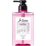 ジュレーム リラックス ミッドナイトリペア シャンプー （ストレート＆リッチ）４８０ｍｌ