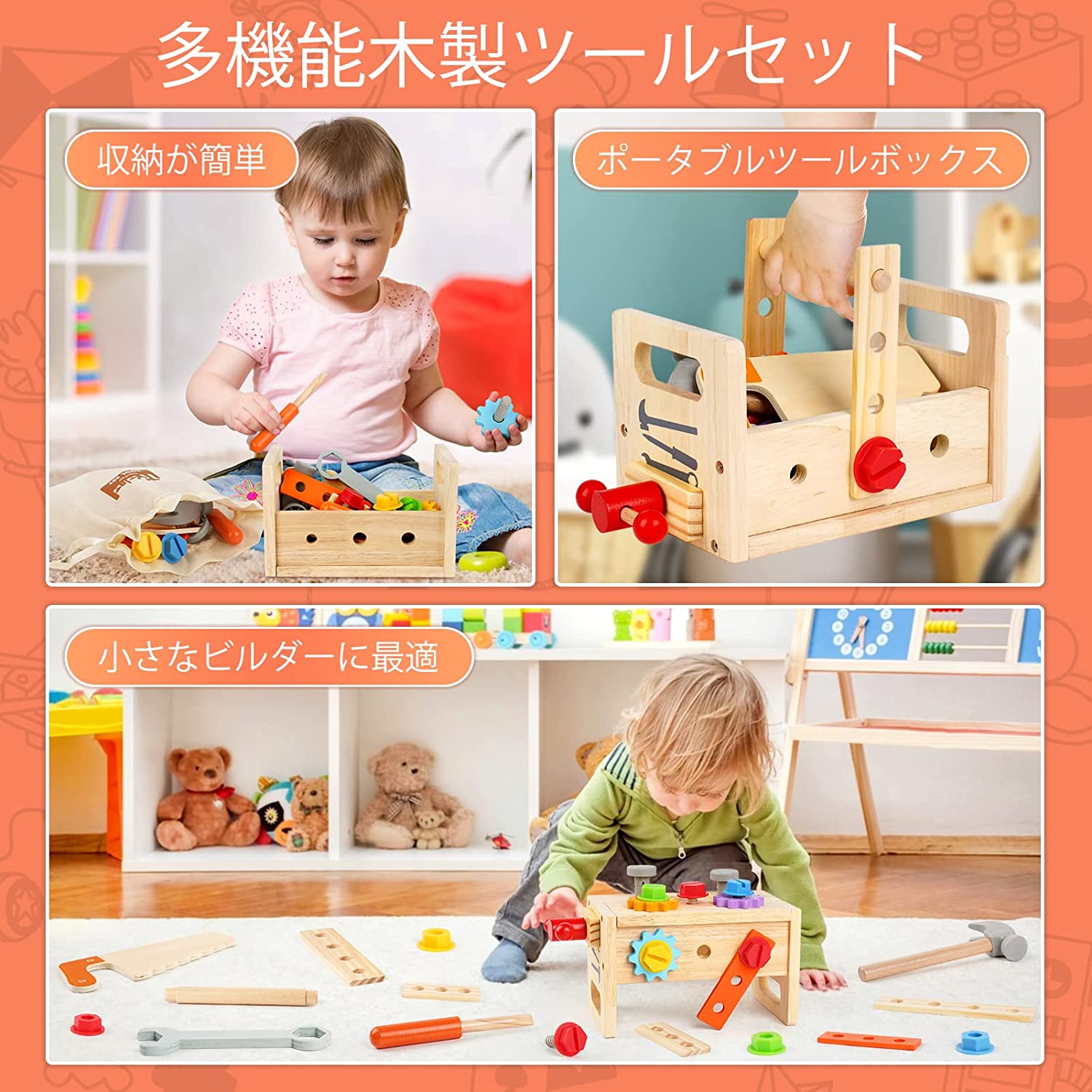 木製 積み木セット 収納木箱付き 知育玩具 2023 夏 ins ファション小物 高級 おもちゃ 知育玩具 積み木 収納 木の