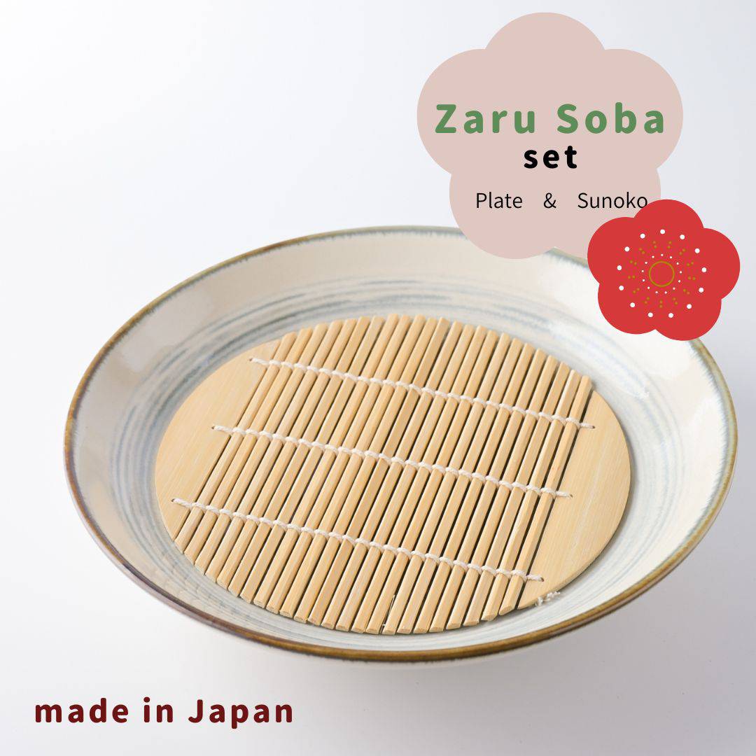 【国産】ざる蕎麦セット(大皿&スノコ) いえねこ 23cm深皿 サバトラ(青)