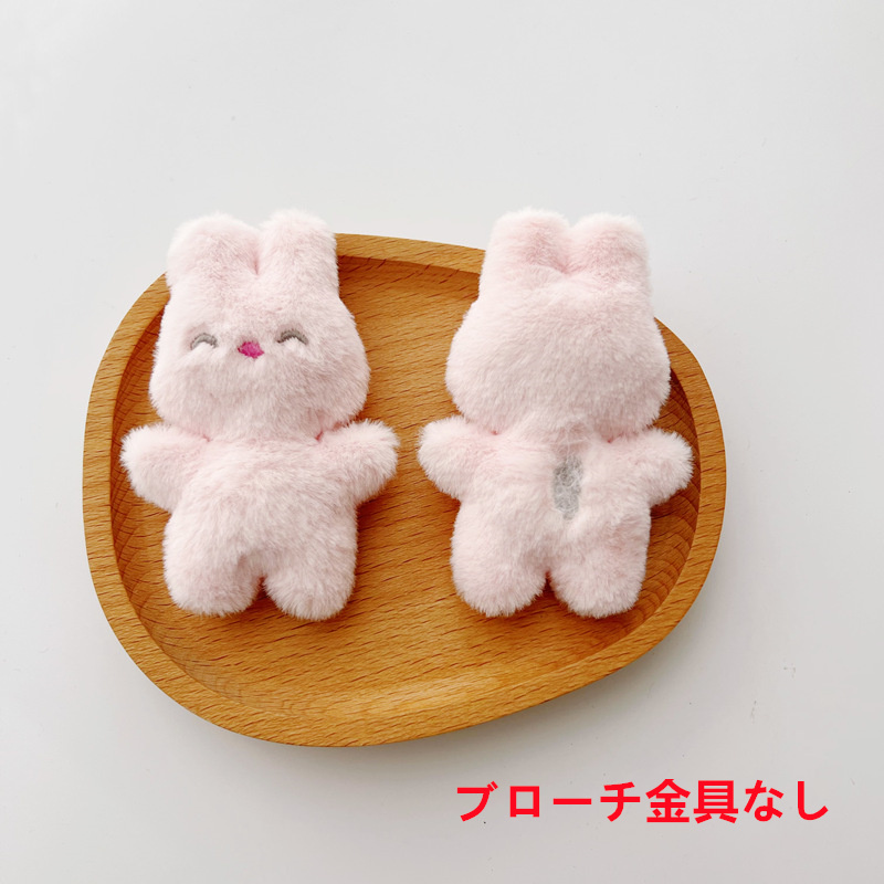 ハンドメイド うさぎのぬいぐるみタペストリー もこもこ