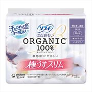 ソフィはだおもいオーガニックスリム２６０羽付