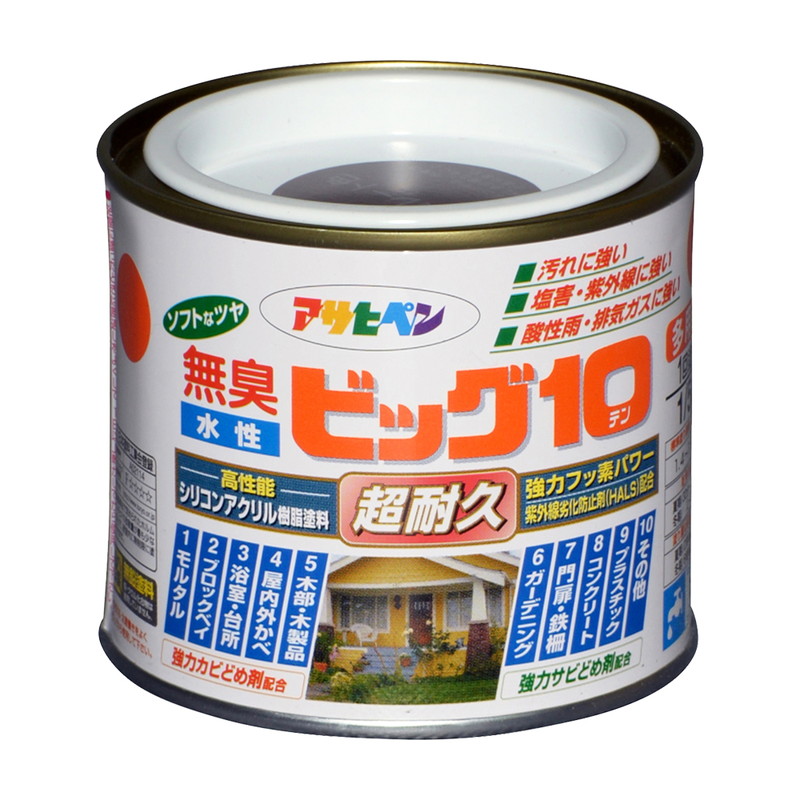 アサヒペン 水性ビッグ10多用途 1/5L チョコレート色 共福産業 株式