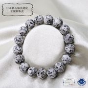 【日本銘石】ブレス　八郷雲龍石＜茨城県＞　約12ｍｍ　神龍　神聖　願いを叶える