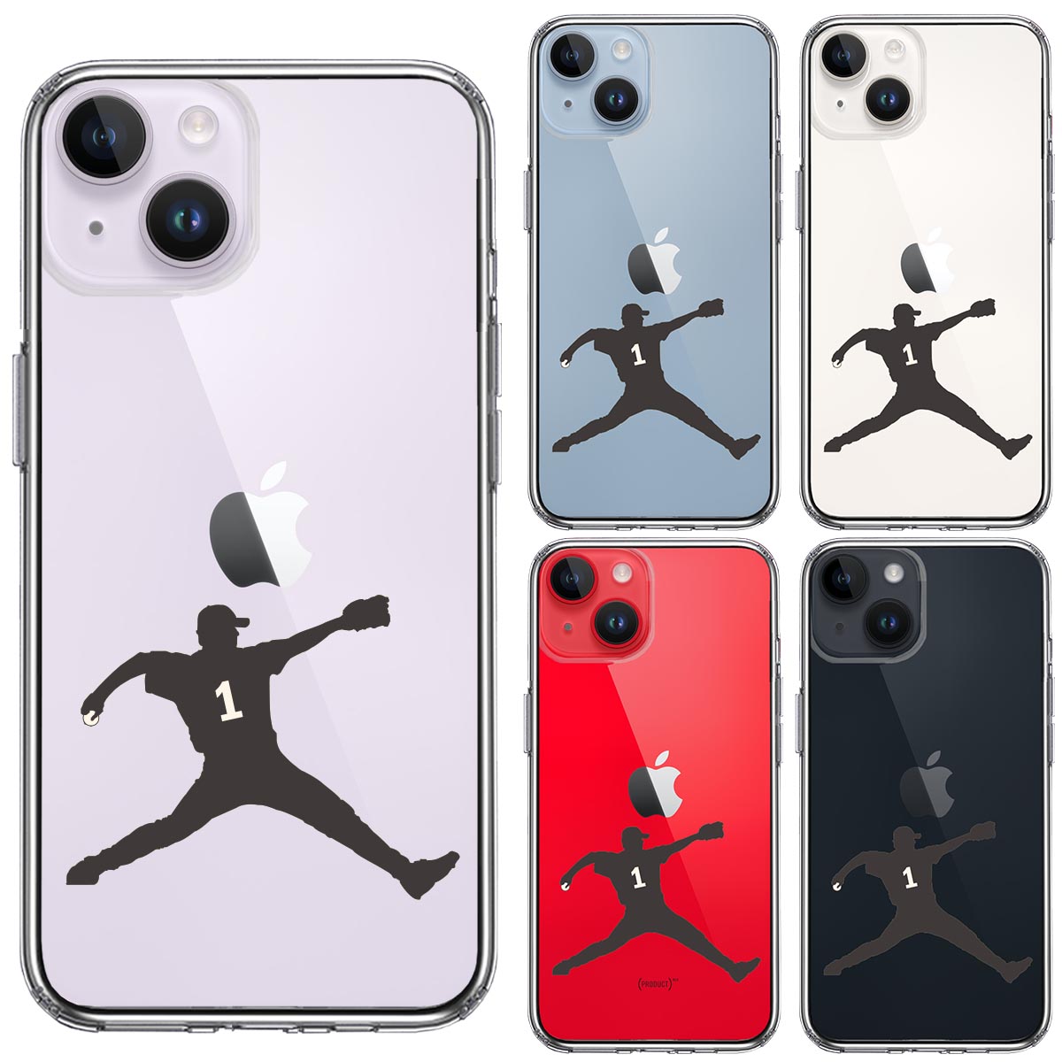 iPhone 14 Plus 側面ソフト 背面ハード ハイブリッド クリア