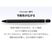 スタイラスペン 極細 タッチペン ipad 1.45mm 充電式 iPhone 筆圧感知 air2 スマホ