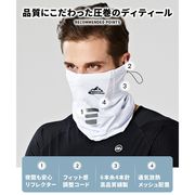 フェイスマスク 夏用 フェイスカバー 冷感 マスク スポーツ UV ネックガード 日焼け