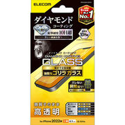 エレコム iPhone 14 ガラスフィルム ダイヤモンドコーティング ゴリラ0.21mm