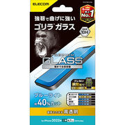 エレコム iPhone 14 Plus ガラスフィルム ゴリラ 0.21mm ブルーライト